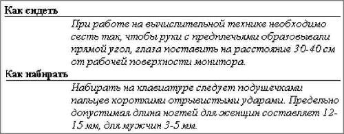 Выравнивание элементов по вертикали, работа для женщин