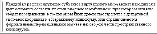 Линия созданная с помощью таблицы, работа для мужчин